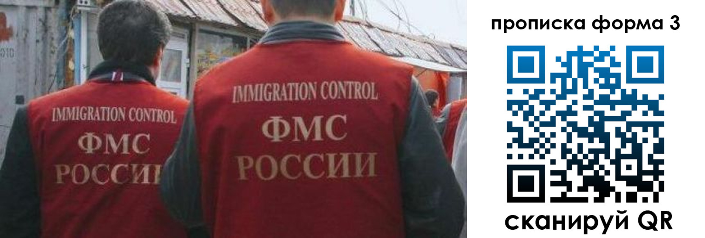 прописка для кредита в Читинской области