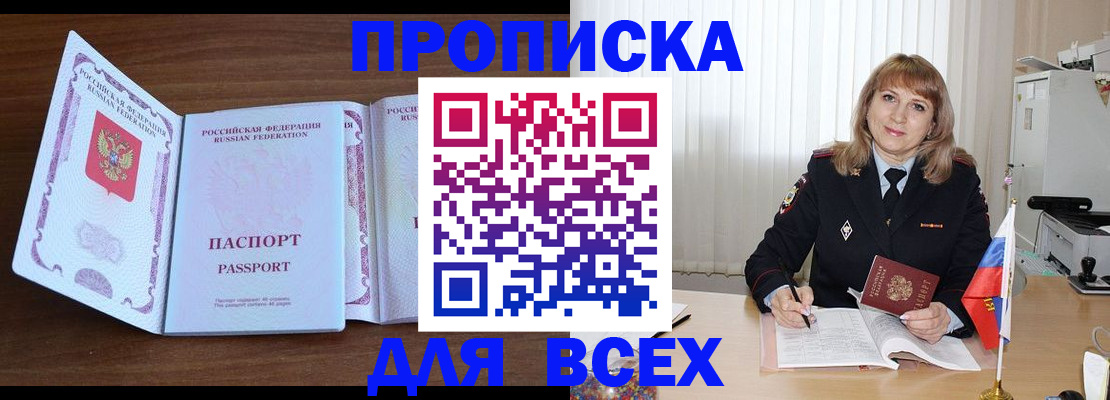форма 3 в Читинской области