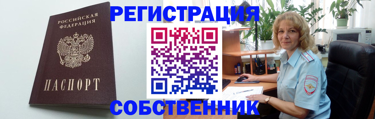 форма 3 в Читинской области