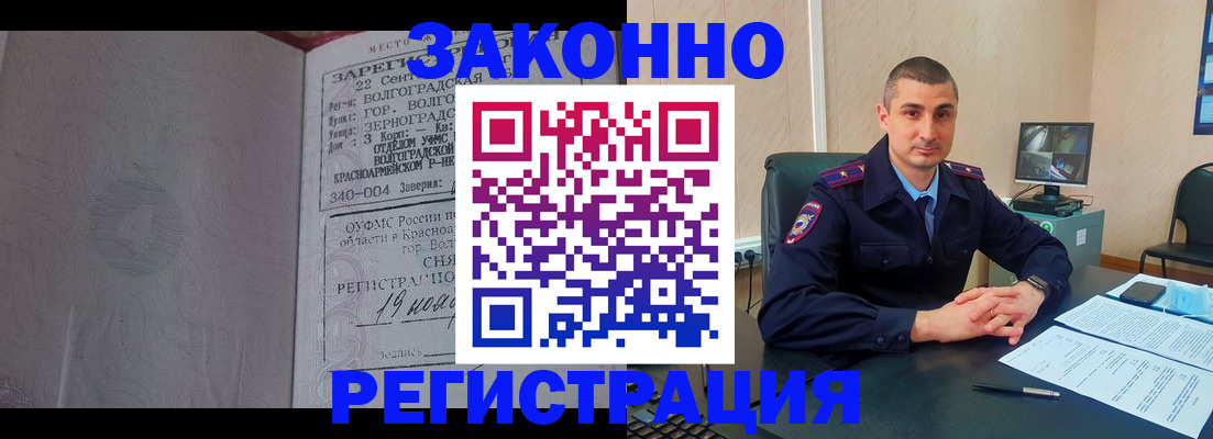 форма 3 в Читинской области
